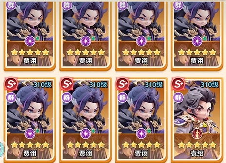 三国大冒险卸甲令使用方法详解4