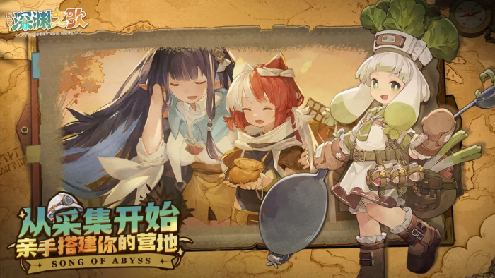 代号深渊之歌隐藏物品全收集指南1