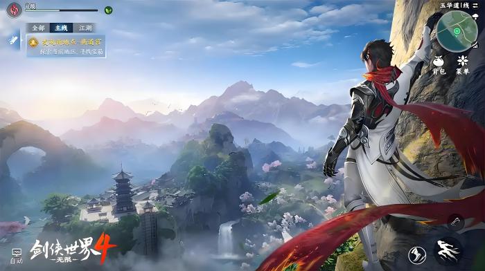 剑侠世界4无限轻功玩法详解2