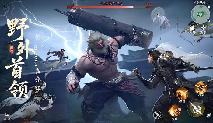 剑侠世界4无限1