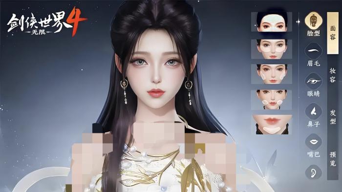 剑侠世界4无限测试时间1