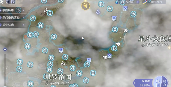 斗罗大陆诛邪传说附魔获取攻略2