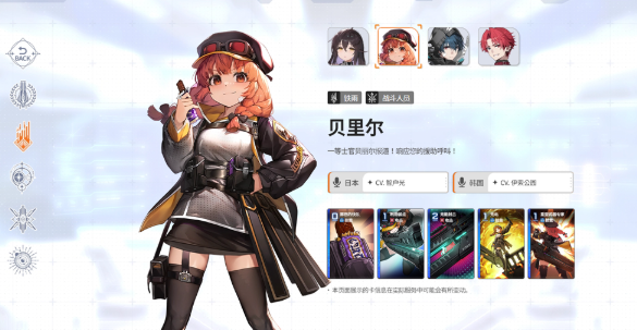 卡厄思梦境国服公测时间揭晓4