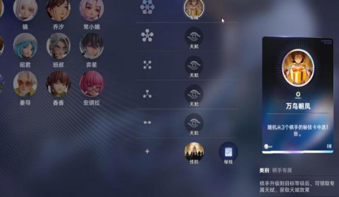 王者荣耀甄姬实战表现解析5