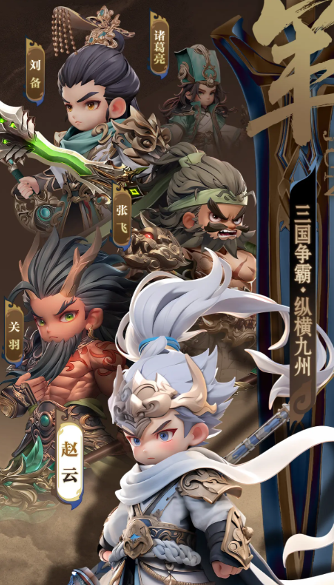 巨神军师十大必练角色推荐1