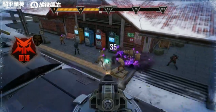 和平精英冰封列车玩法详解3