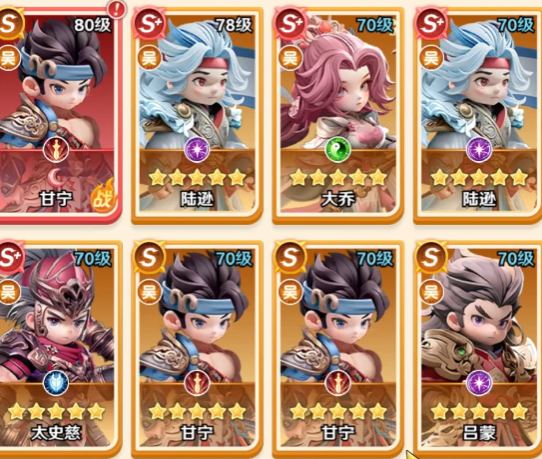 巨神军师阵容搭配指南5