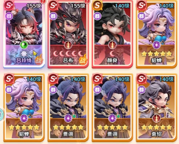 巨神军师阵容搭配指南6