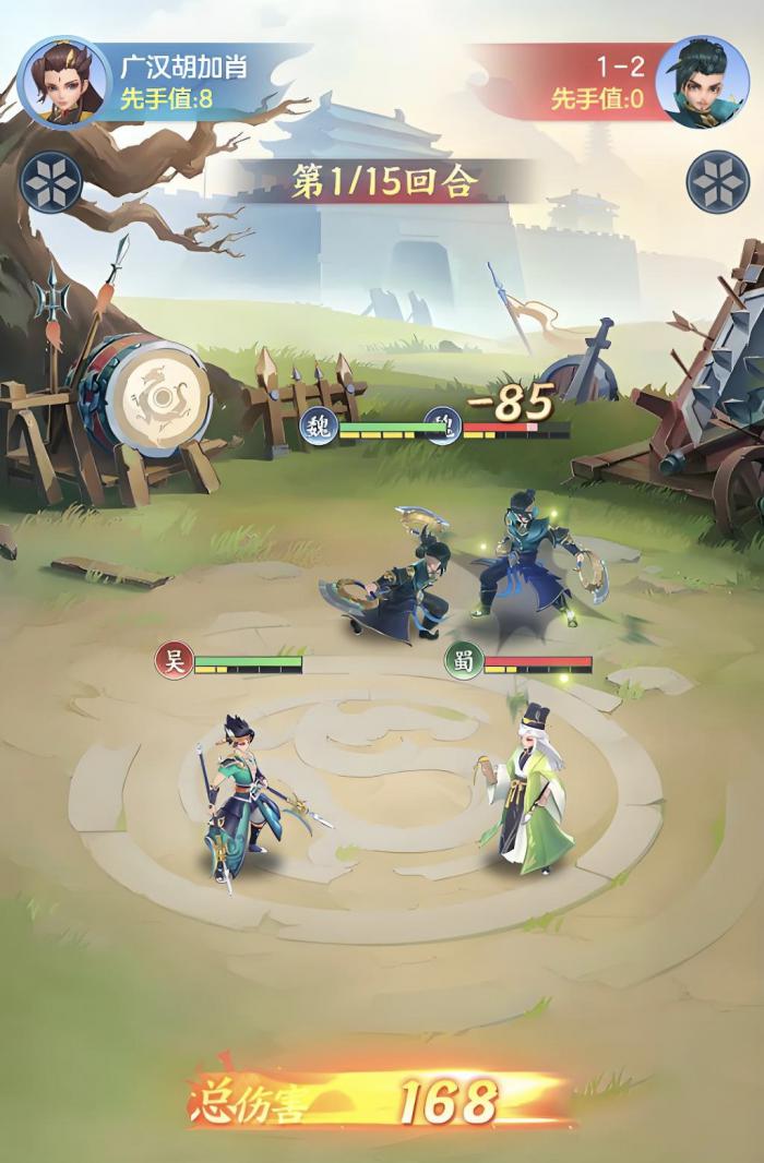 三国大冒险富甲天下攻略4