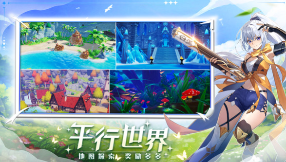 奇幻梦旅人是哪个公司开发的4