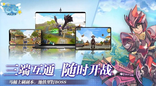 飞飞无限宇宙开服了吗4