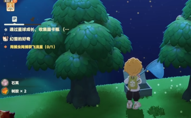 星布谷地树胶获取方法详解3