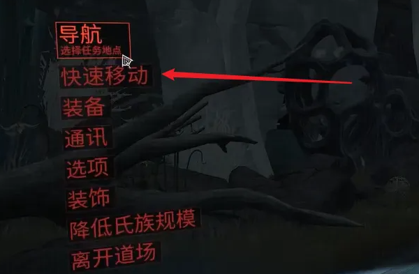 星际战甲手游虚弱龙钥匙制作方法2