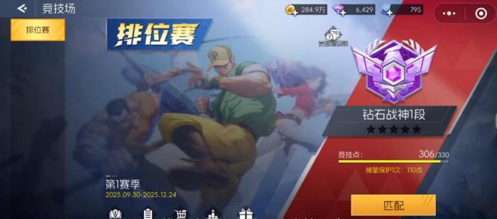 街机恐龙手游氪金吗3