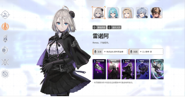 卡厄思梦境玩法详解4