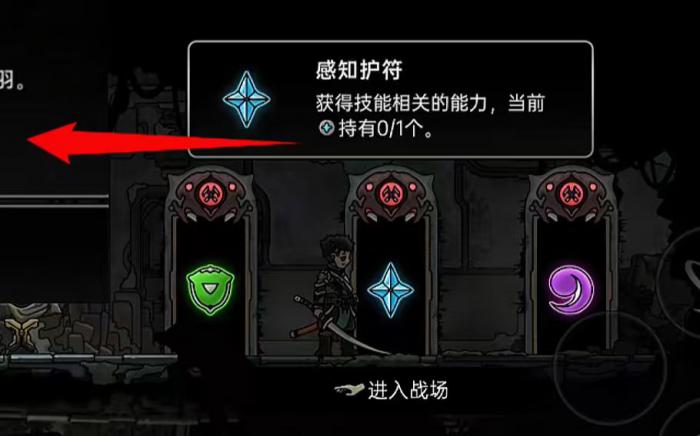 绝地鸭卫强化房间作用解析2