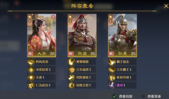 九牧之野氪金攻略1