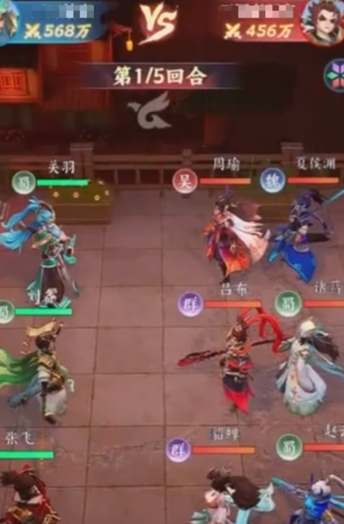 三国大冒险战斗攻略2