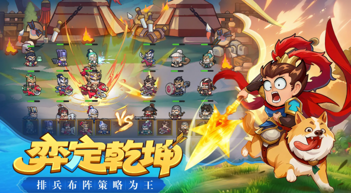 雄心之上职业搭配指南1