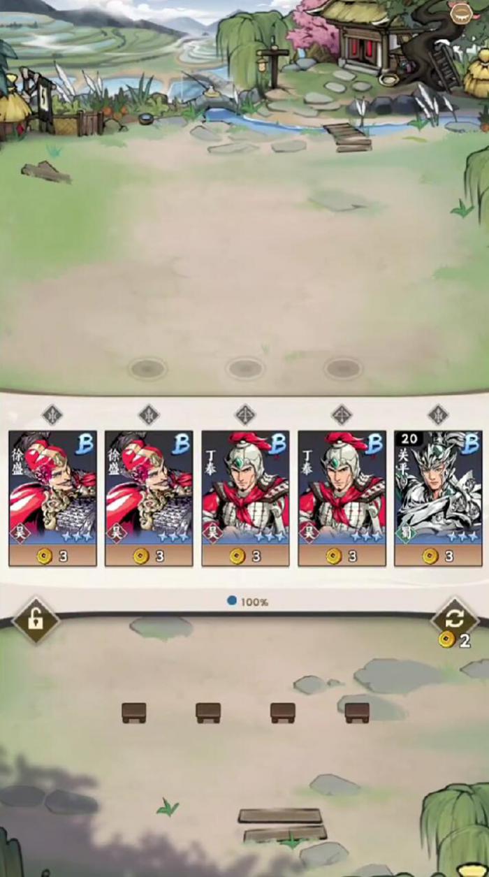 雄心之上武将资质详解4