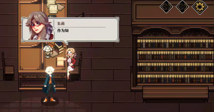 心之钥人格解体墓园选择指南2