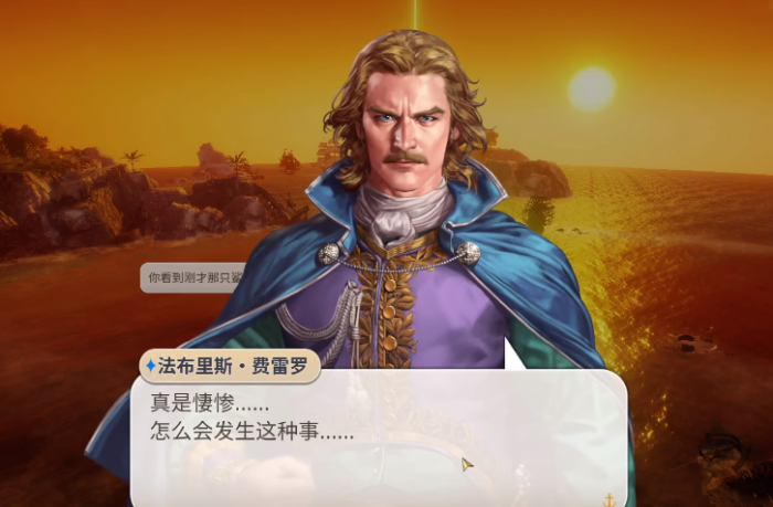 大航海时代起源公测时间揭晓2