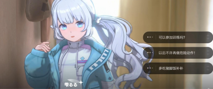 虚环安排行程怎么玩1