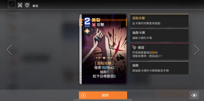 卡厄思梦境回收机制详解3