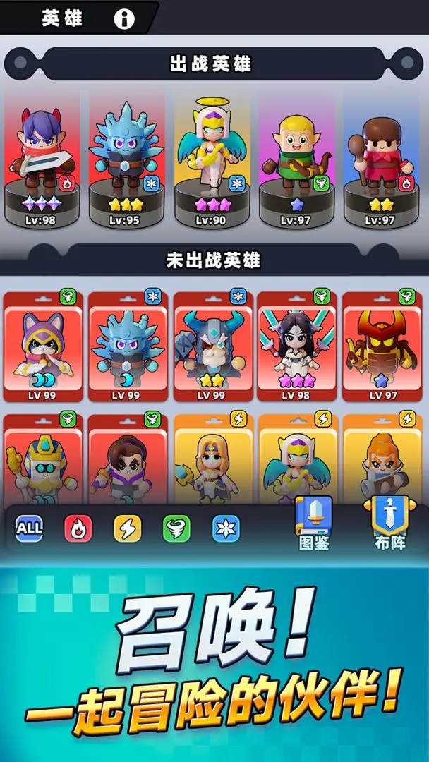 胡闹地牢冰系最强阵容推荐｜高爆发控场流与持久冻结流双体系详解1