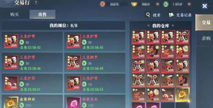 灵妖劫测试资格获取方法1