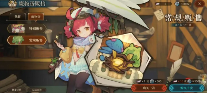 代号深渊之歌家园系统怎么玩4