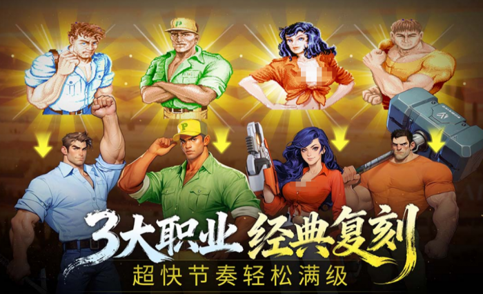 街机恐龙自动战斗技巧全解析1