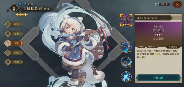 代号深渊之歌水队配队攻略2