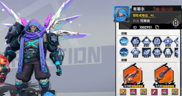 远星集结好玩吗2