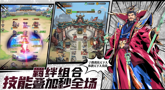 雄心之上吴国专武全解析1