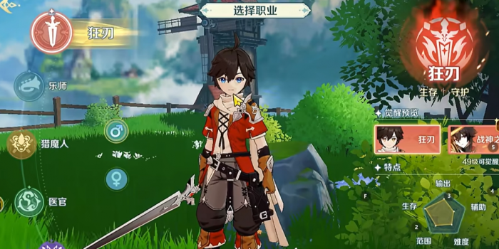 奇幻梦旅人怎么玩3