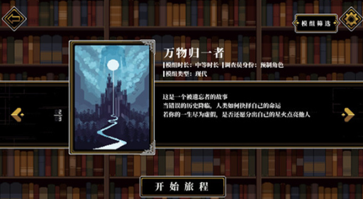 心之钥人格解体怎么玩1