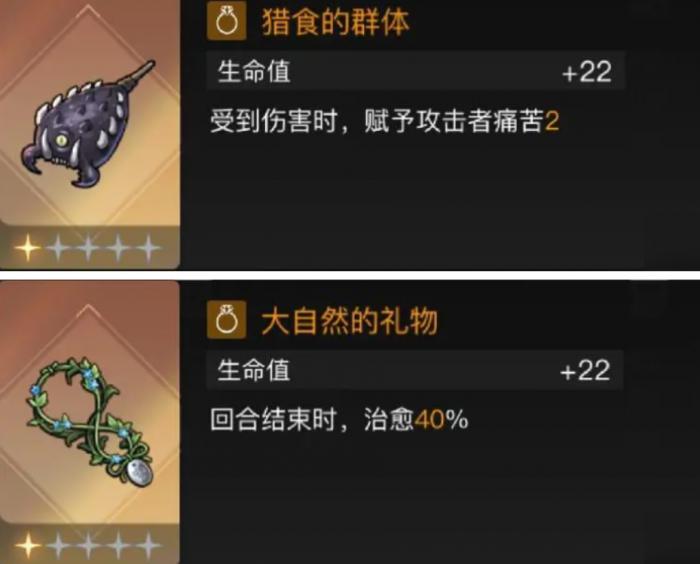 卡厄思梦境饰品是什么4