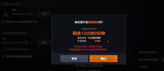 天堂2盟约挂机地点分享1