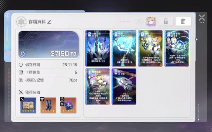 卡厄思梦境世界观解析2