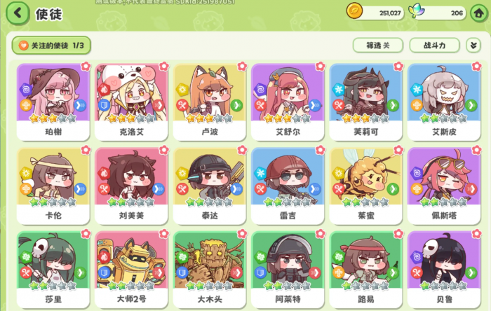 嘟嘟脸恶作剧金迪是谁4