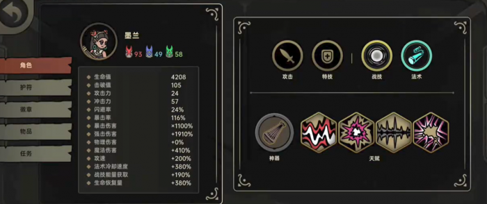 绝地鸭卫氪金厉害吗2