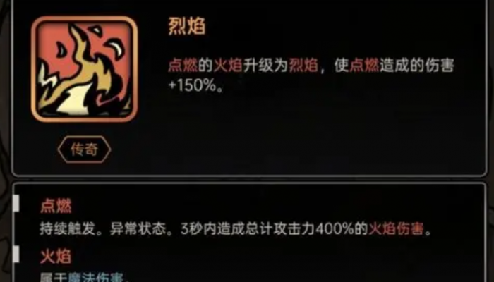 绝地鸭卫雷火刀流派详解2