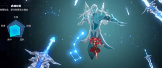 斗罗大陆诛邪传说七杀剑解锁方法2