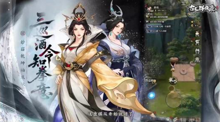 古龙群侠录怎么玩4