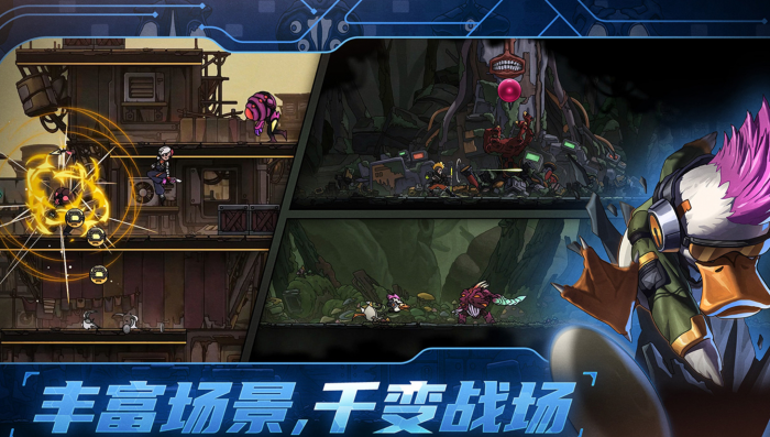 绝地鸭卫流派攻略1