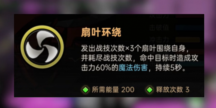 绝地鸭卫流派攻略4