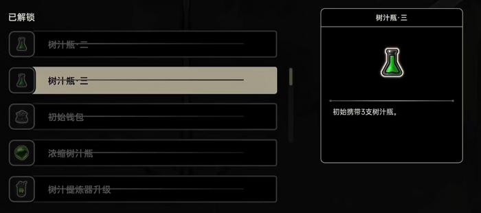 绝地鸭卫位面挑战2