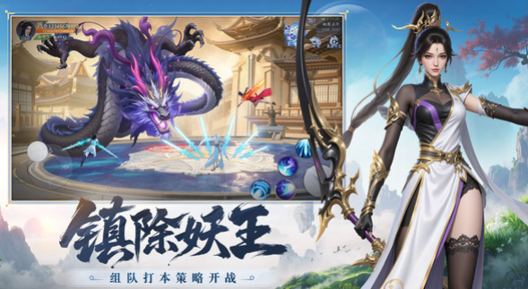 灵妖劫是什么游戏3