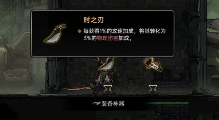 绝地鸭卫神器有哪些3